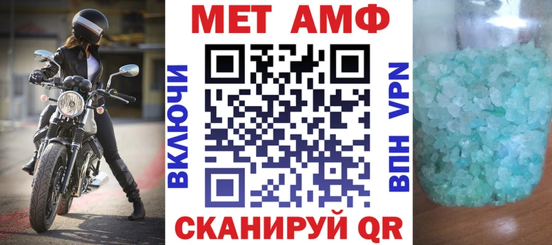 АМФ VHQ  Мегион 