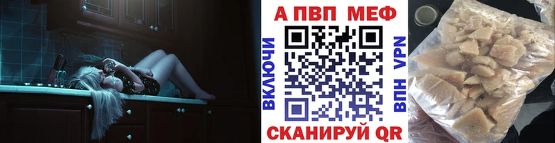 A PVP VHQ  Мегион 
