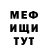ТГК гашишное масло Gerald Leith
