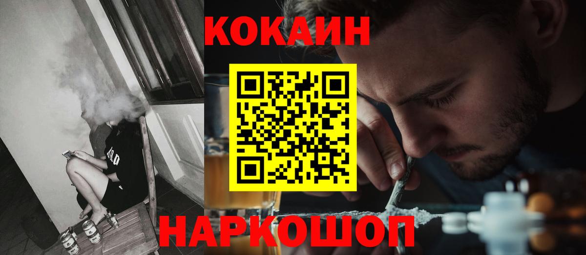 КОКАИН Columbia  Вход с VPN  Мегион 