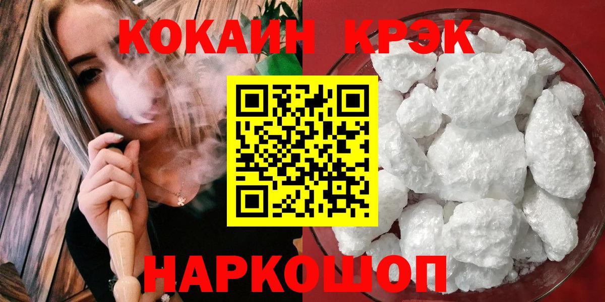 Кокаин Эквадор Мегион