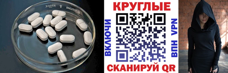 ЭКСТАЗИ 99%  Мегион 