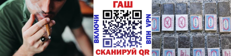 ГАШИШ VHQ  что такое наркотик  Мегион 