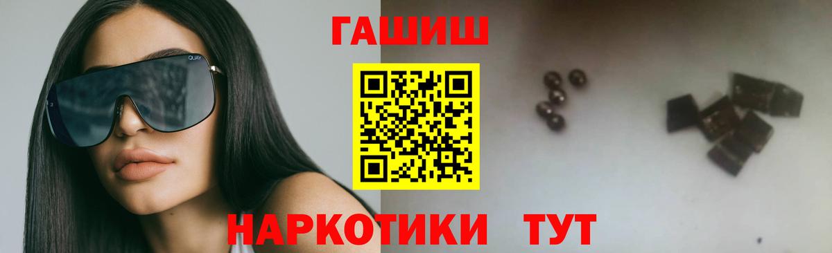 Гашиш Ice-O-Lator  ГАШИШ ice o lator  Вход с VPN  Мегион 