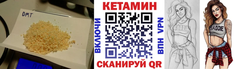 Кетамин VHQ  Мегион 