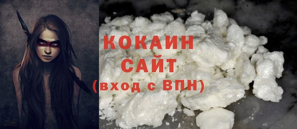 кокаин колумбия Кулебаки