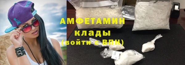 бутик Куйбышев
