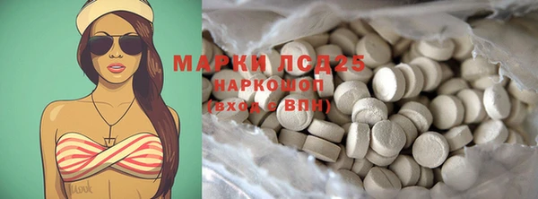 гидра Лихославль