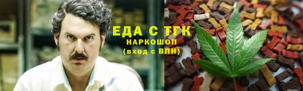 героин Краснослободск