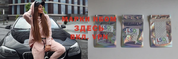 бутик Куйбышев