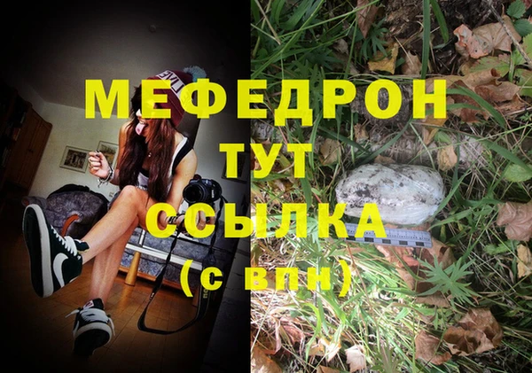 гидра Лихославль