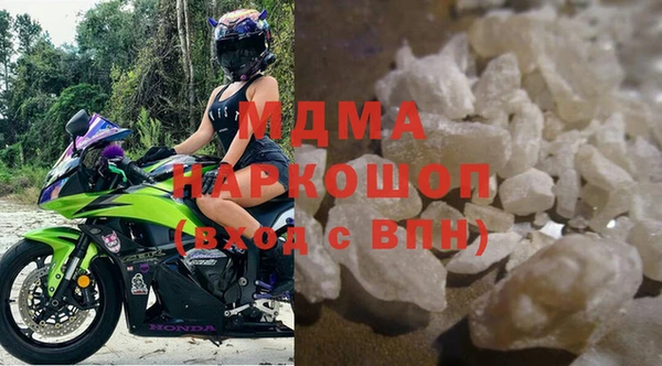 марки nbome Лиски