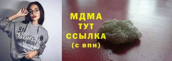 первитин Ладушкин