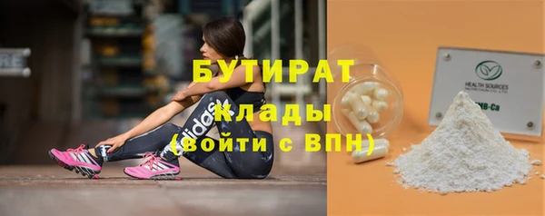 бутик Куйбышев