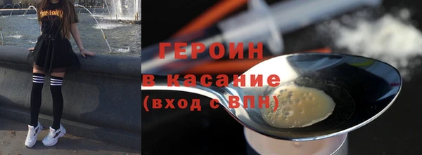 марки nbome Лиски