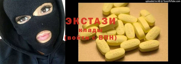 соль курить ск Липки