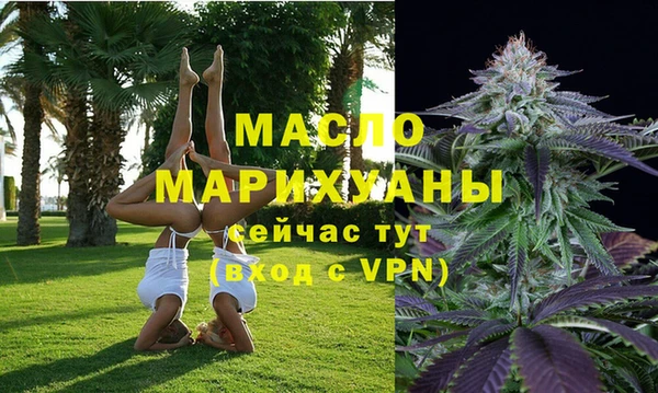 бутик Куйбышев