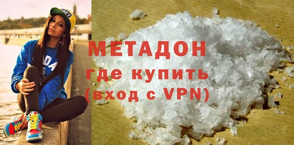 первитин Ладушкин
