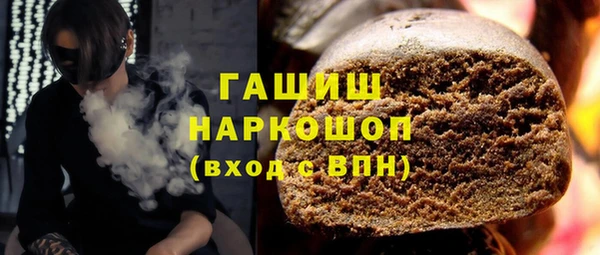 бутик Куйбышев