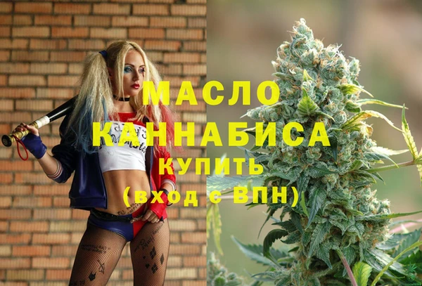 бутик Куйбышев