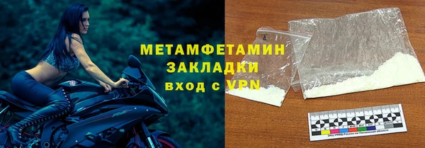 первитин Ладушкин