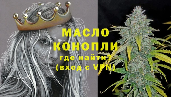 бутик Куйбышев