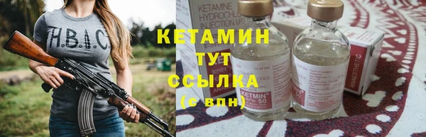 бутик Куйбышев