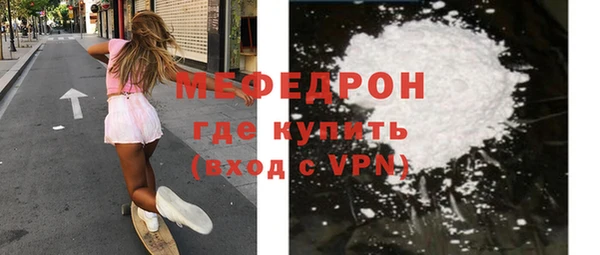 молекула духа Краснотурьинск