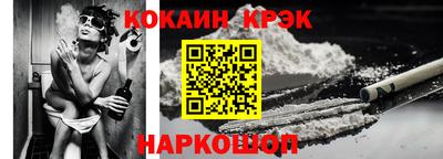 шишки Гулькевичи