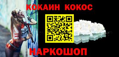 шишки Гулькевичи