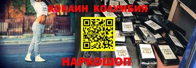 марки nbome Михайловск