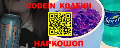 шишки Гулькевичи