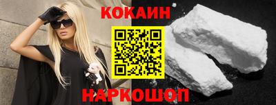 шишки Гулькевичи