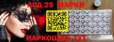 метамфетамин Гуково