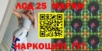 метамфетамин Гуково