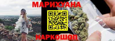 шишки Гулькевичи