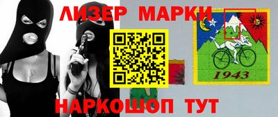 метамфетамин Гуково