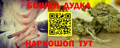 шишки Гулькевичи