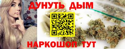 метамфетамин Гуково