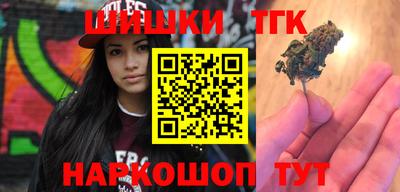 метамфетамин Гуково