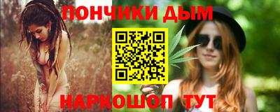 метамфетамин Гуково