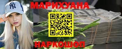 метамфетамин Гуково