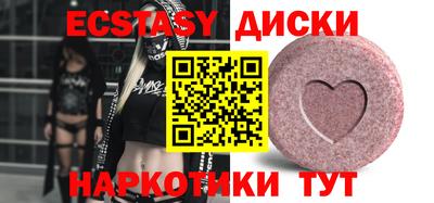 шишки Гулькевичи