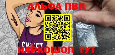 шишки Гулькевичи