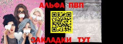 шишки Гулькевичи