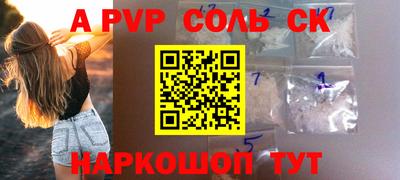 метамфетамин Гуково