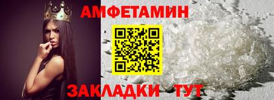 метамфетамин Гуково