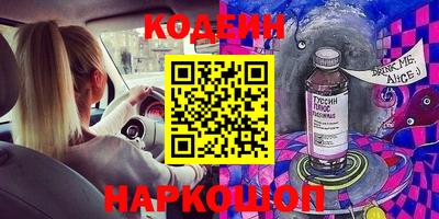 метамфетамин Гуково