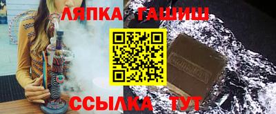 шишки Гулькевичи