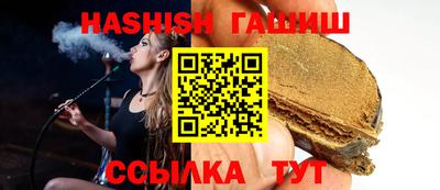 шишки Гулькевичи